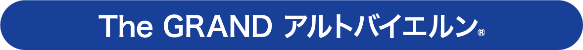 The GRAND アルトバイエルン